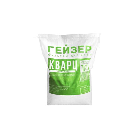 Фильтрующий наполнитель Гейзер Кварц отмытый