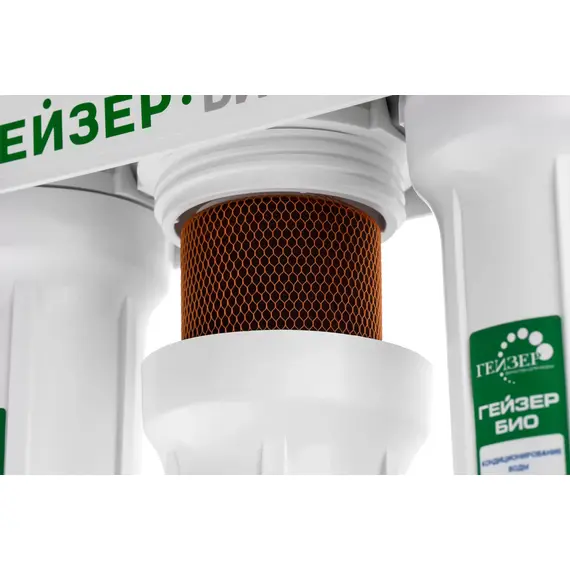 Проточный питьевой фильтр Гейзер Био 321 (без крана), Модификация: для жёсткой воды, Колбы: матовые, Модель питьевого крана: без крана, изображение 4