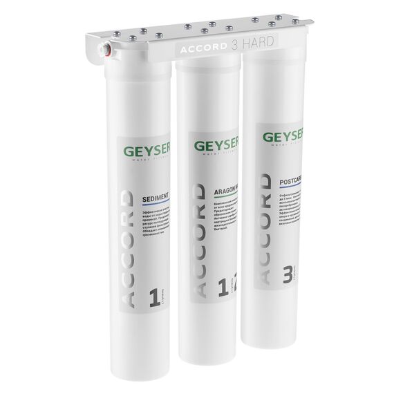 Фильтр для воды Гейзер Accord-3 Hard, изображение 2