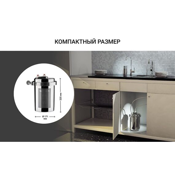 Проточный питьевой фильтр Гейзер Эко (без крана), Модификация: для мягкой воды, Модель питьевого крана: без крана, изображение 10