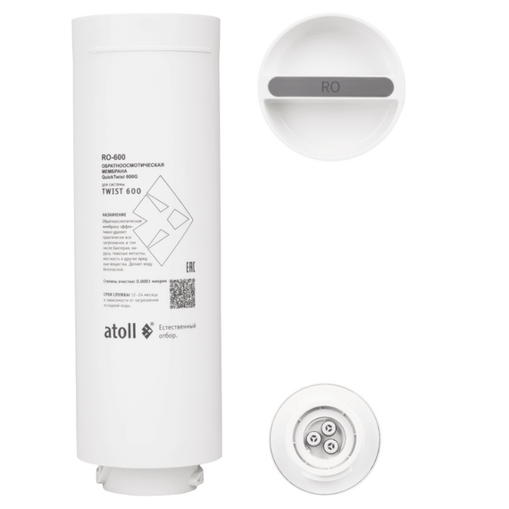 Мембрана обратного осмоса atoll TWIST RO-600, изображение 2