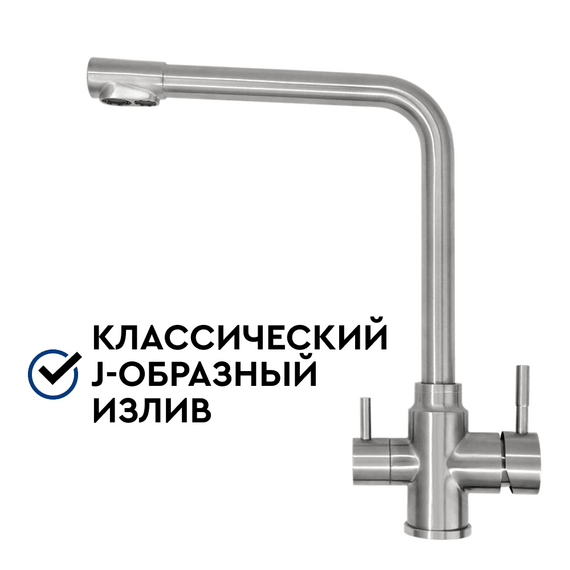 Смеситель Барьер SAFE-01SN с подключением к фильтру, изображение 2