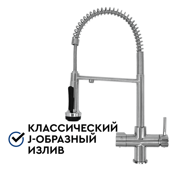 Смеситель Барьер DUAL-01FSАSS с подключением к фильтру, изображение 2