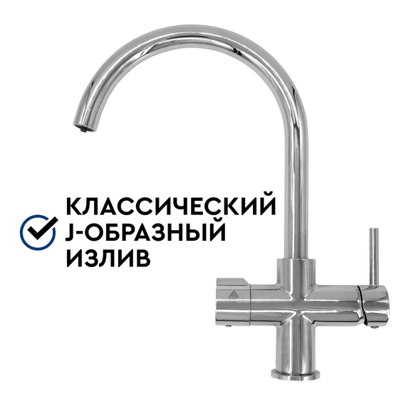 Смеситель Барьер DUAL-01S с подключением к фильтру, изображение 2