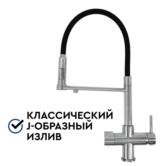 Смеситель Барьер DUAL-02FSАSB с подключением к фильтру, изображение 2