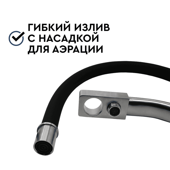 Смеситель Барьер SAFE-04FSSNB с подключением к фильтру, изображение 3