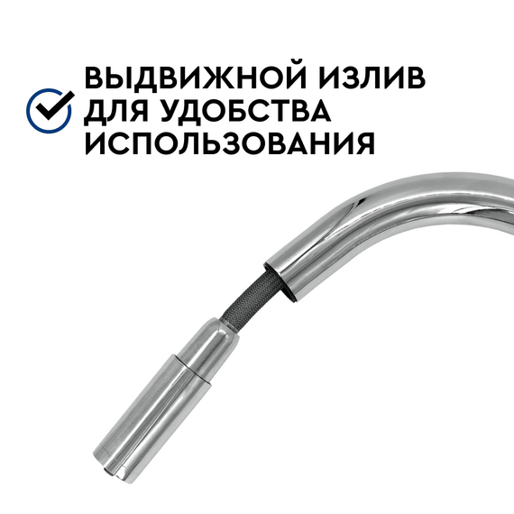 Смеситель Барьер SAFE FLEX-01АRSS с подключением к фильтру, изображение 3 Смеситель Барьер SAFE FLEX-01АRSS с подключением к фильтру, изображение 3