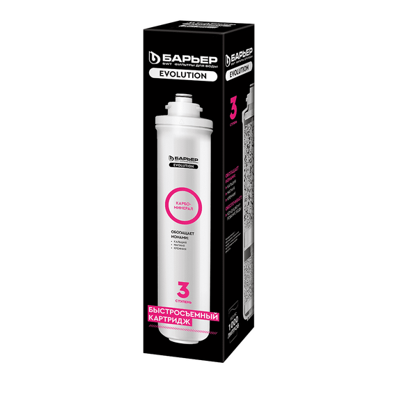 Минерализатор Барьер Evolution Карбоминерал, изображение 2