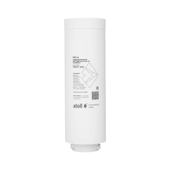 Комбинированный картридж atoll TWIST 600 PPC-A