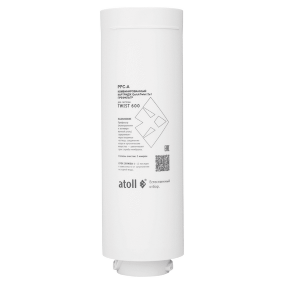 Фильтр для воды atoll TWIST 600 с обратным осмосом, изображение 5
