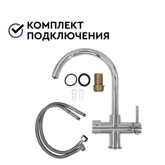 Смеситель Барьер DUAL-01S с подключением к фильтру, изображение 6