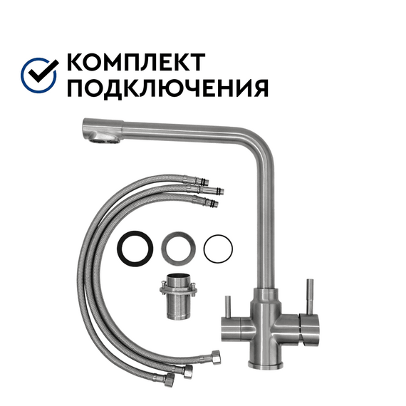 Смеситель Барьер SAFE-01SN с подключением к фильтру, изображение 7