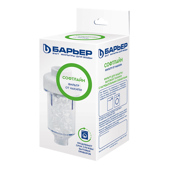 Магистральный фильтр Барьер СофтЛайн, изображение 4