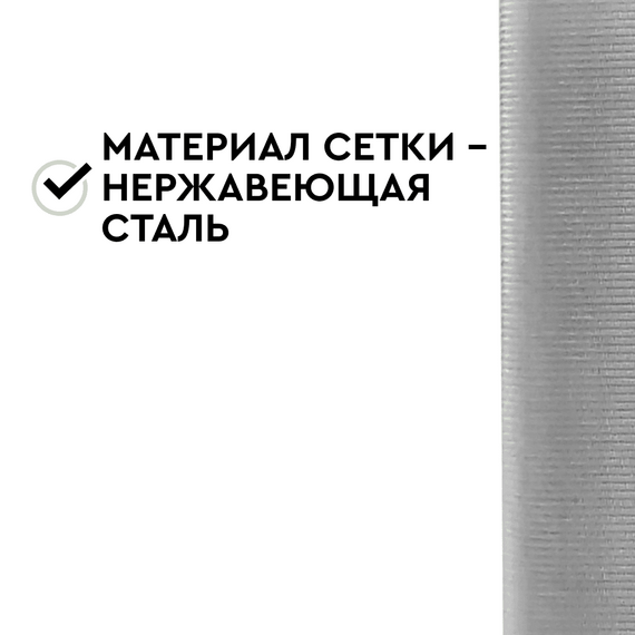 Сменный картридж Барьер Протект 100 мкм для промывного фильтра, изображение 4