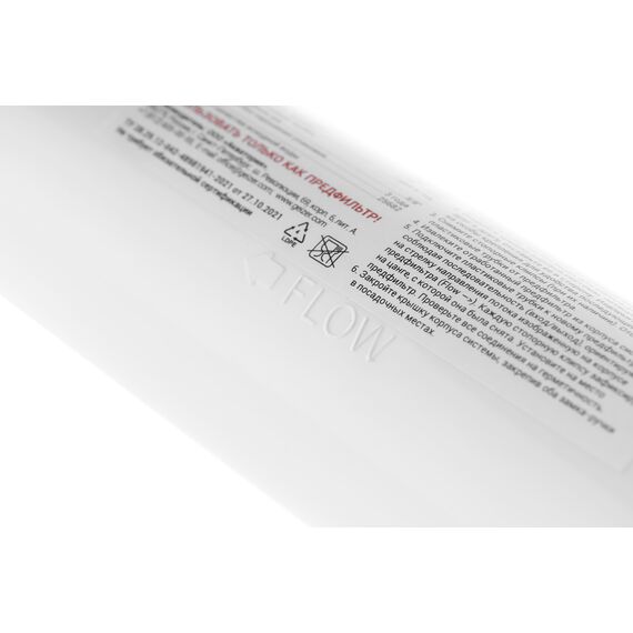 Картридж Гейзер Предфильтр Vivo, изображение 3