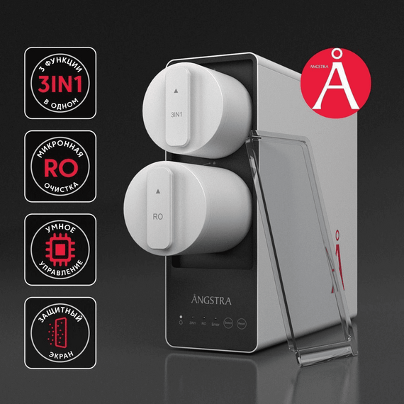 Фильтр для воды Angstra S-800 с обратным осмосом, изображение 5