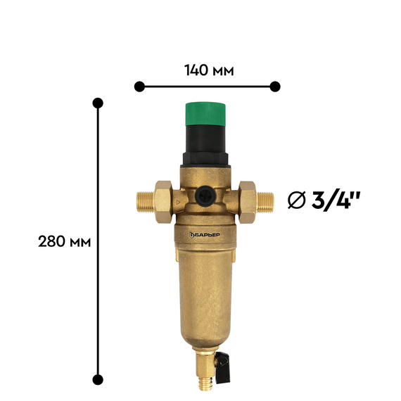 Магистральный фильтр Барьер Протект с редуктором давления 3/4" для горячей воды, изображение 2