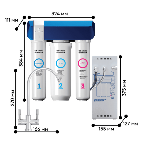 Фильтр для воды Барьер Evolution OSMO M с обратным осмосом, изображение 4