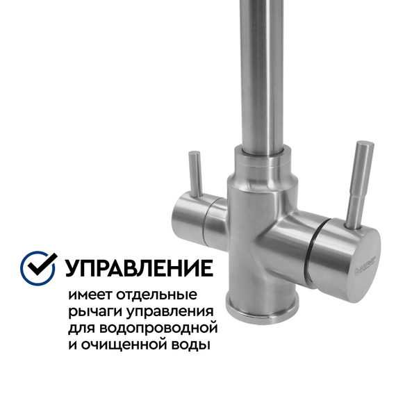 Смеситель Барьер SAFE-01SN с подключением к фильтру, изображение 4
