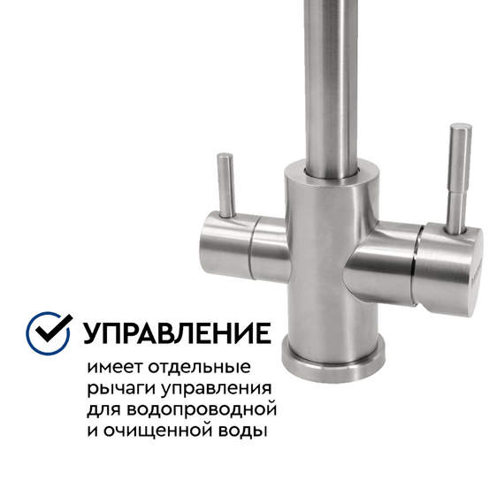 Смеситель Барьер SAFE-02SN с подключением к фильтру, изображение 4