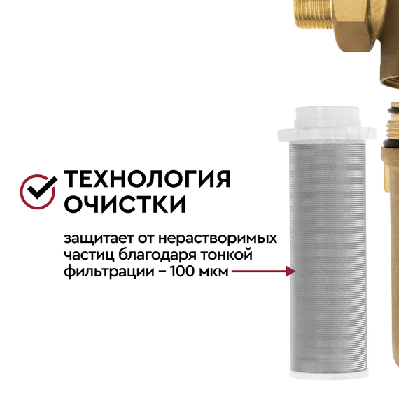 Магистральный сетчатый фильтр Барьер Протект 1/2" для горячей воды, изображение 4
