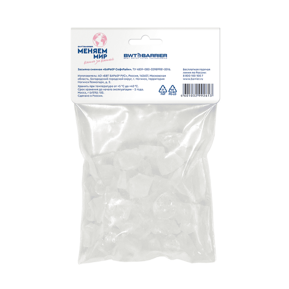 Полифосфатная засыпка Барьер СофтЛайн, изображение 2