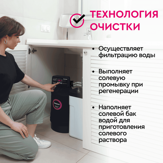 Система водоочистки Барьер Силкер S 1017-V3/4-25, изображение 8