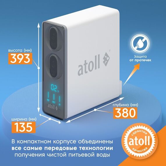 Фильтр для воды atoll TWIST 800 (A-5800p) с обратным осмосом, изображение 12
