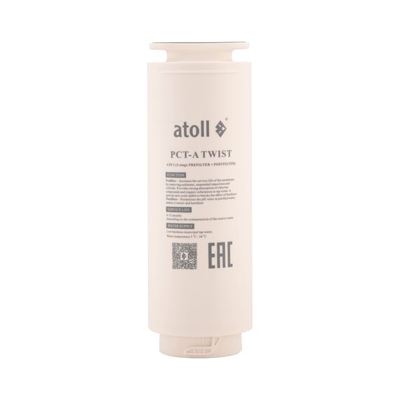 Комбинированный картридж atoll PCT-A TWIST