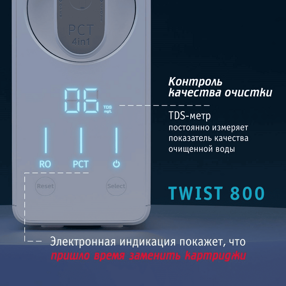 Фильтр для воды atoll TWIST 800 (A-5800p) (без крана) с обратным осмосом, изображение 6