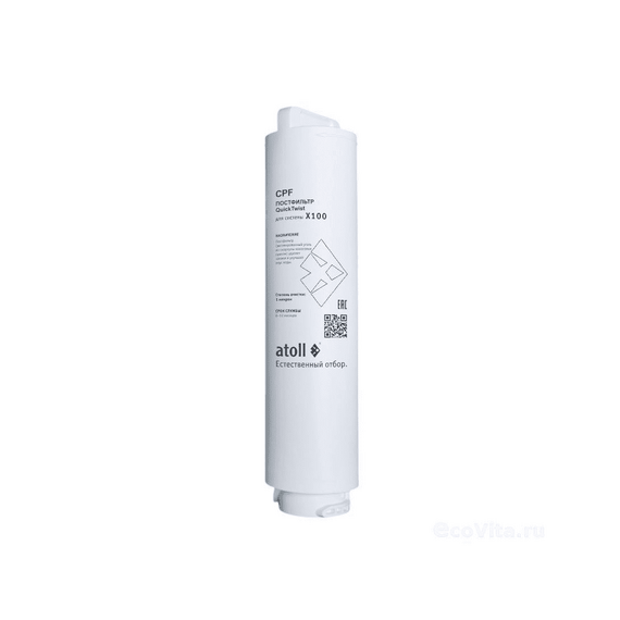 Набор сменных картриджей atoll №118 (для atoll X100), изображение 3