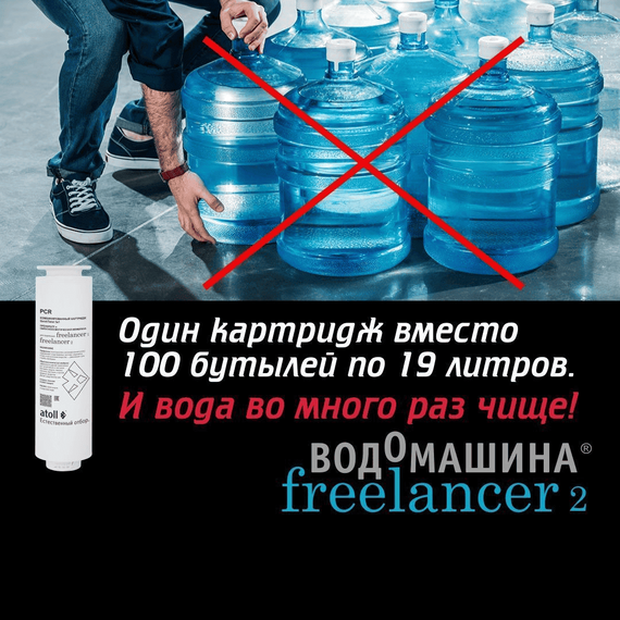 Комбинированный картридж atoll Freelancer PCR (префильтры+мембрана), изображение 8