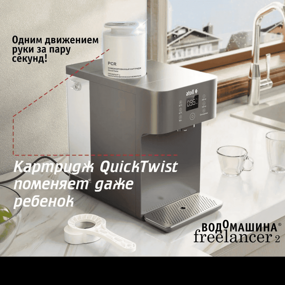 Комбинированный картридж atoll Freelancer PCR (префильтры+мембрана), изображение 6