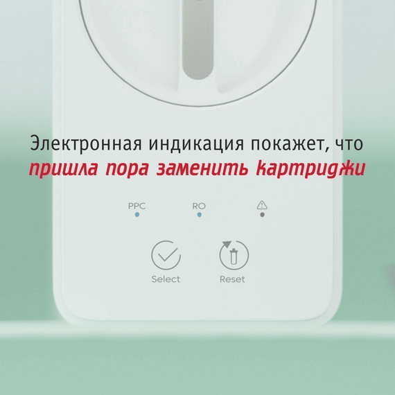 Фильтр для воды atoll TWIST 600 (без крана) с обратным осмосом, изображение 6