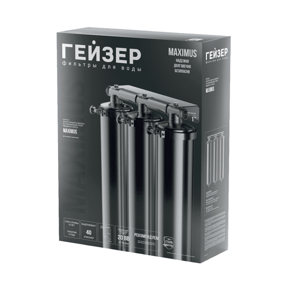 Корпус магистрального фильтра Гейзер Maximus, изображение 3
