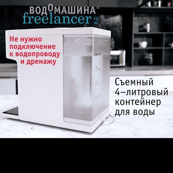 Автономный фильтр для воды atoll Freelancer 2 White с обратным осмосом и нагревом, изображение 4