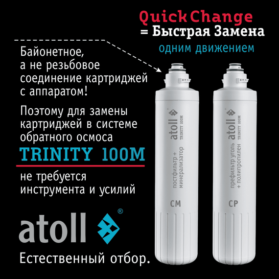 Набор сменных картриджей atoll №219m, изображение 3