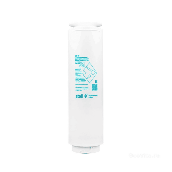 Комбинированный картридж atoll TWIST CP-M