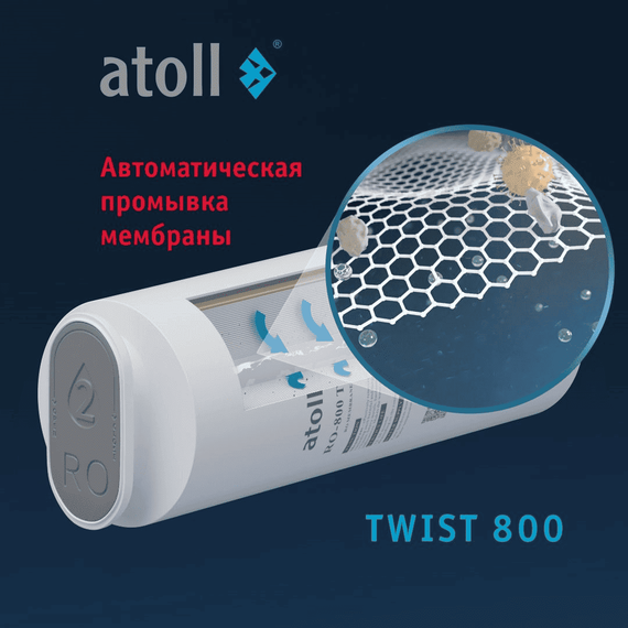 Фильтр для воды atoll NEXT 800 с обратным осмосом, изображение 10