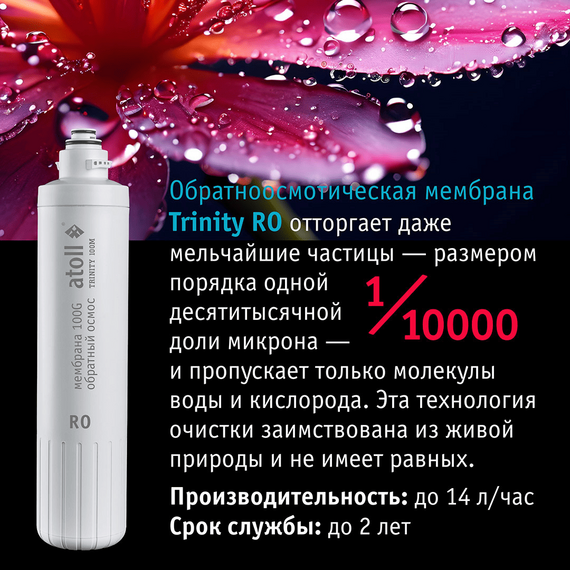 Набор сменных картриджей atoll №119m, изображение 5