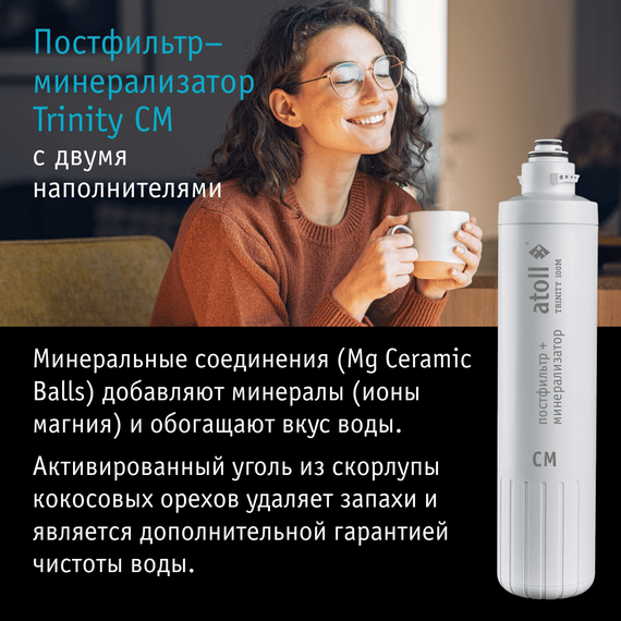 Набор сменных картриджей atoll №219m, изображение 6