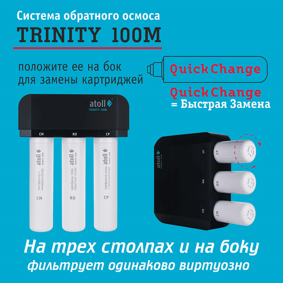 Набор сменных картриджей atoll №219m, изображение 7