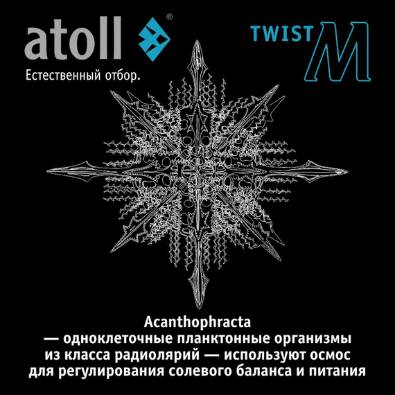 Фильтр для воды atoll TWIST M с обратным осмосом, изображение 18