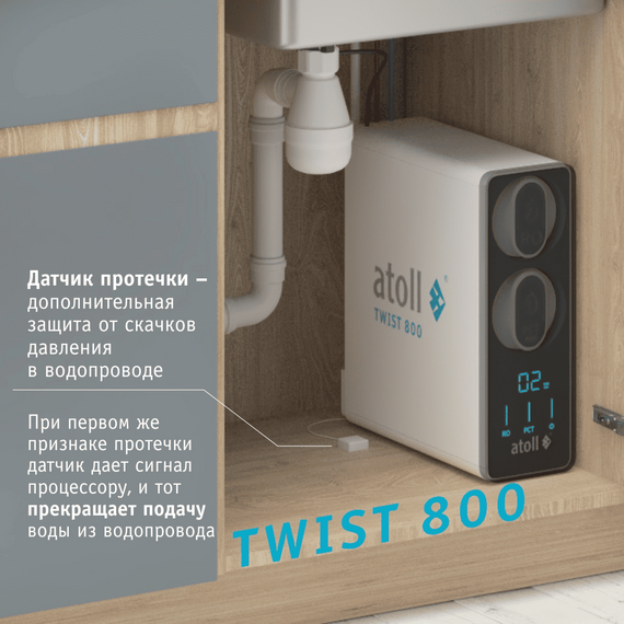 Фильтр для воды atoll TWIST 800 (A-5800p) (без крана) с обратным осмосом, изображение 13