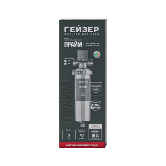 Корпус магистрального фильтра Гейзер Прайм 10SL 1/2" ВР, изображение 2
