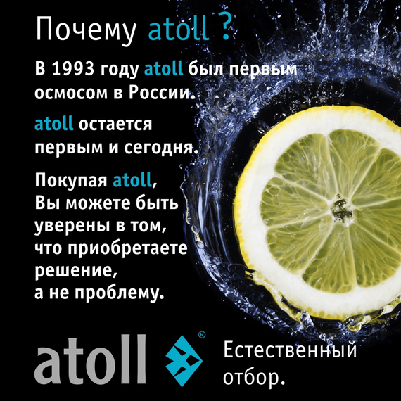 Набор сменных картриджей atoll №103 STD, изображение 9