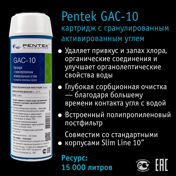Набор сменных картриджей atoll №102 STD, изображение 5