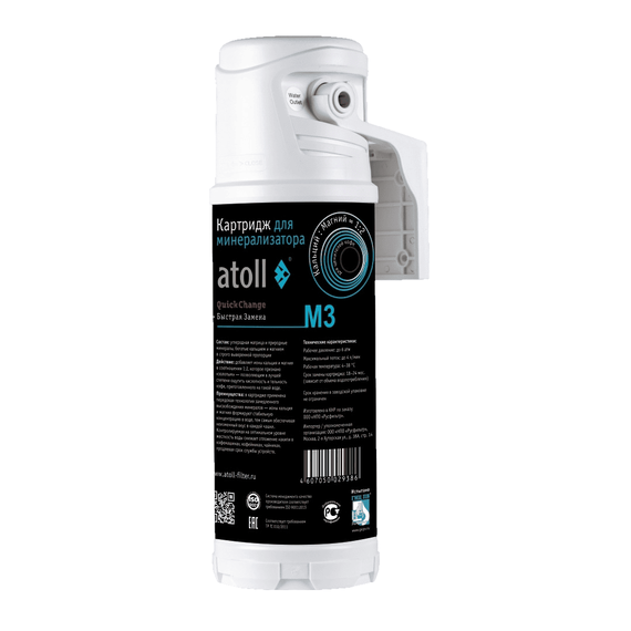 Минерализатор atoll M3 (in-line) для систем обратного осмоса