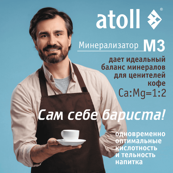 Минерализатор atoll M3 (in-line) для систем обратного осмоса, изображение 13