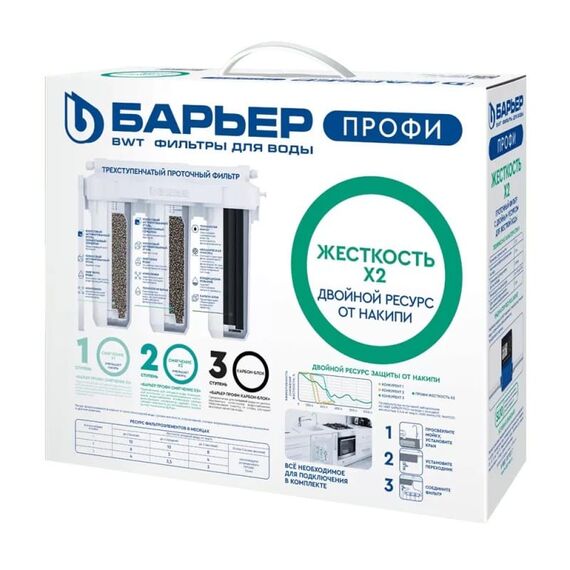 Фильтр Барьер Профи Жесткость х2, изображение 2